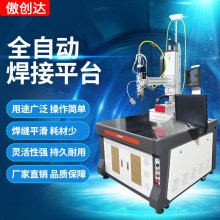 丽水激光焊机与工业润滑油的协同应用指南